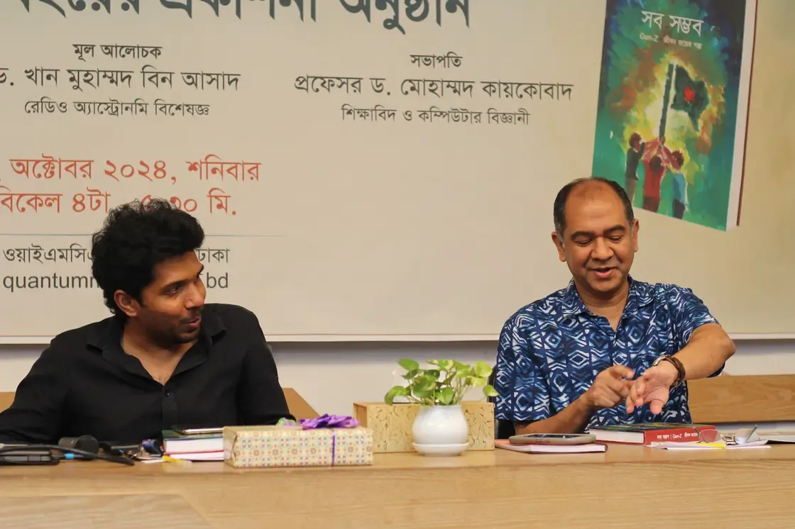 Open Discussion at Quantum Foundation